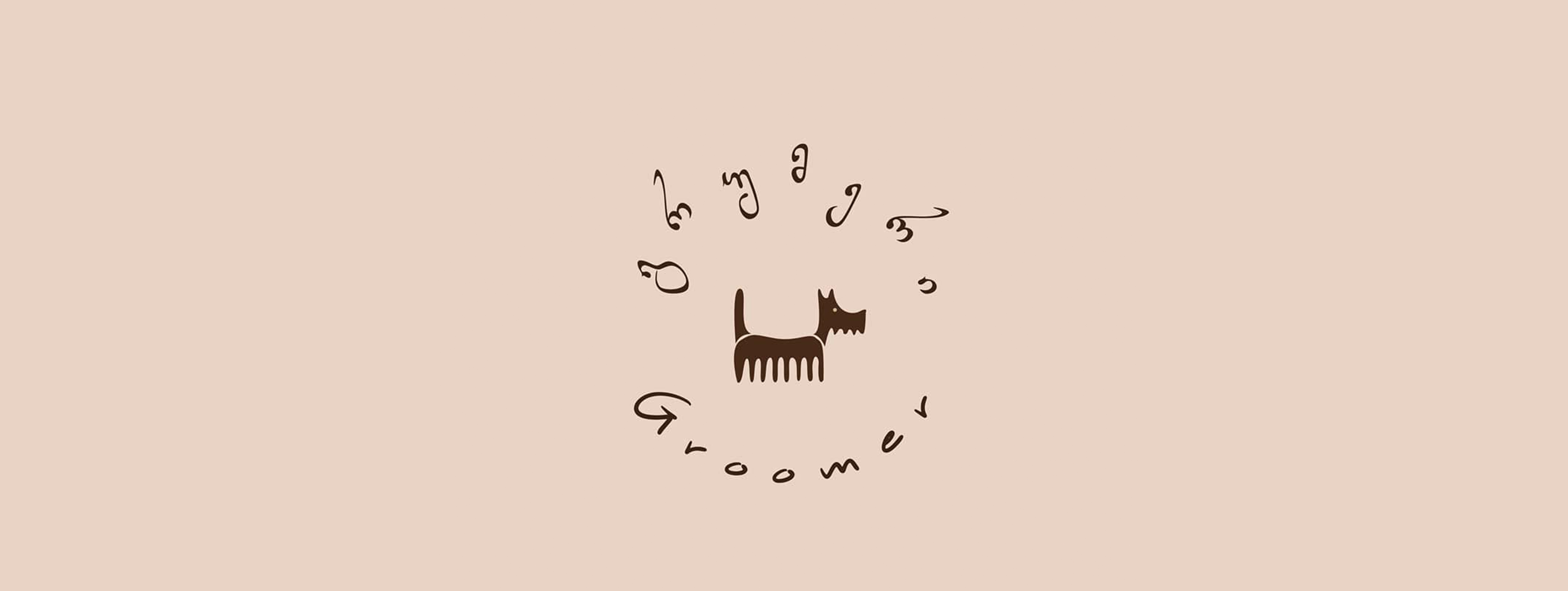 გრუმერი • GROOMER